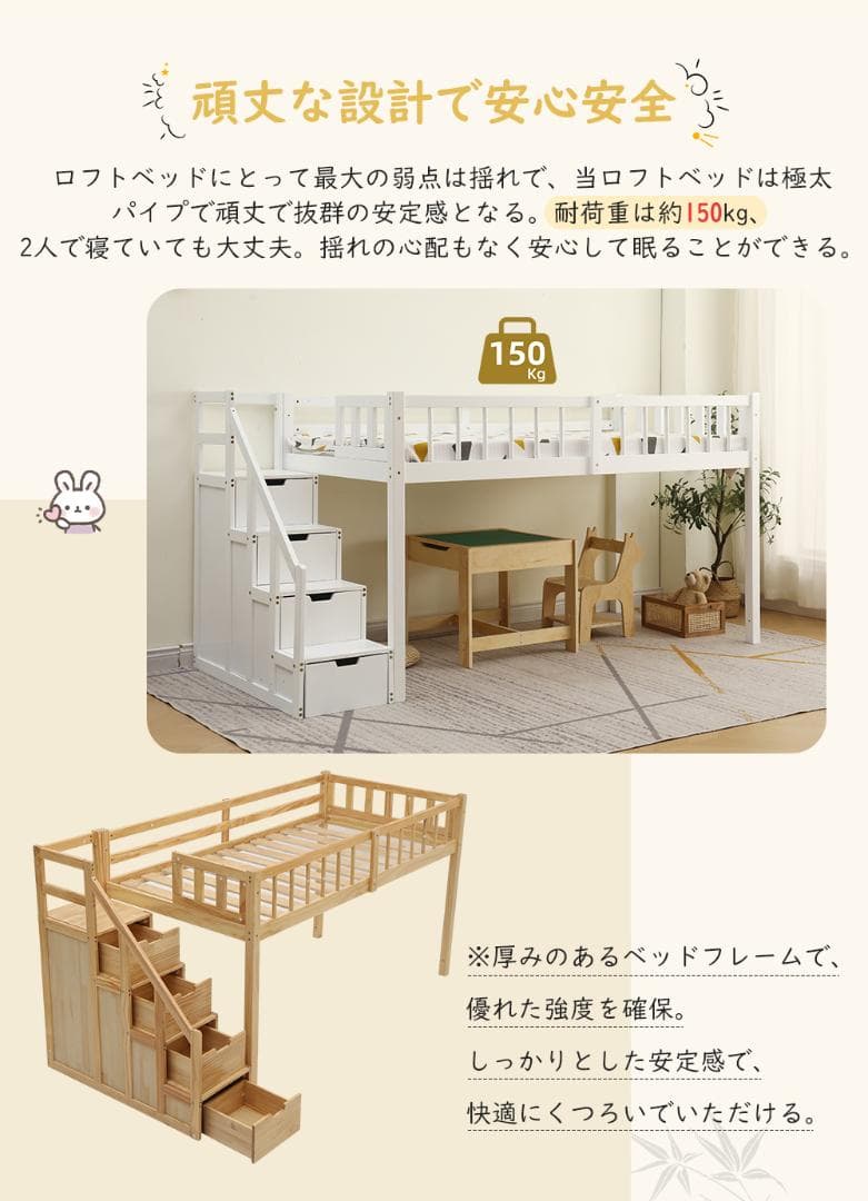 【ナチュラル】ロフトベッド 木製 ベッド ロフト 子供ベッド