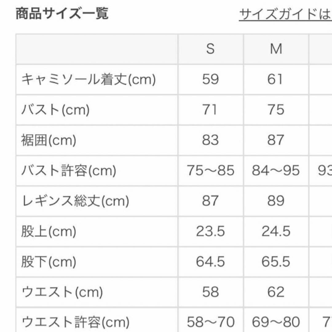 【新品タグ付】SUKALA キャミソール　リーフブルー　定価13,800円　S