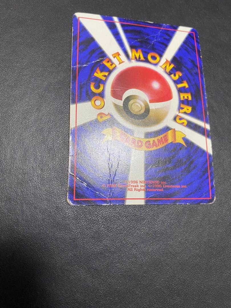 ピカチュウ コロコロ 旧裏 光沢あり ポケモンカード