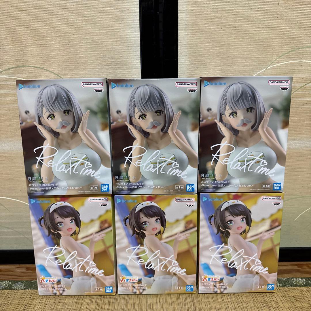 ホロライブ IF-Relax time- 大空スバル　白銀ノエル　6体セット