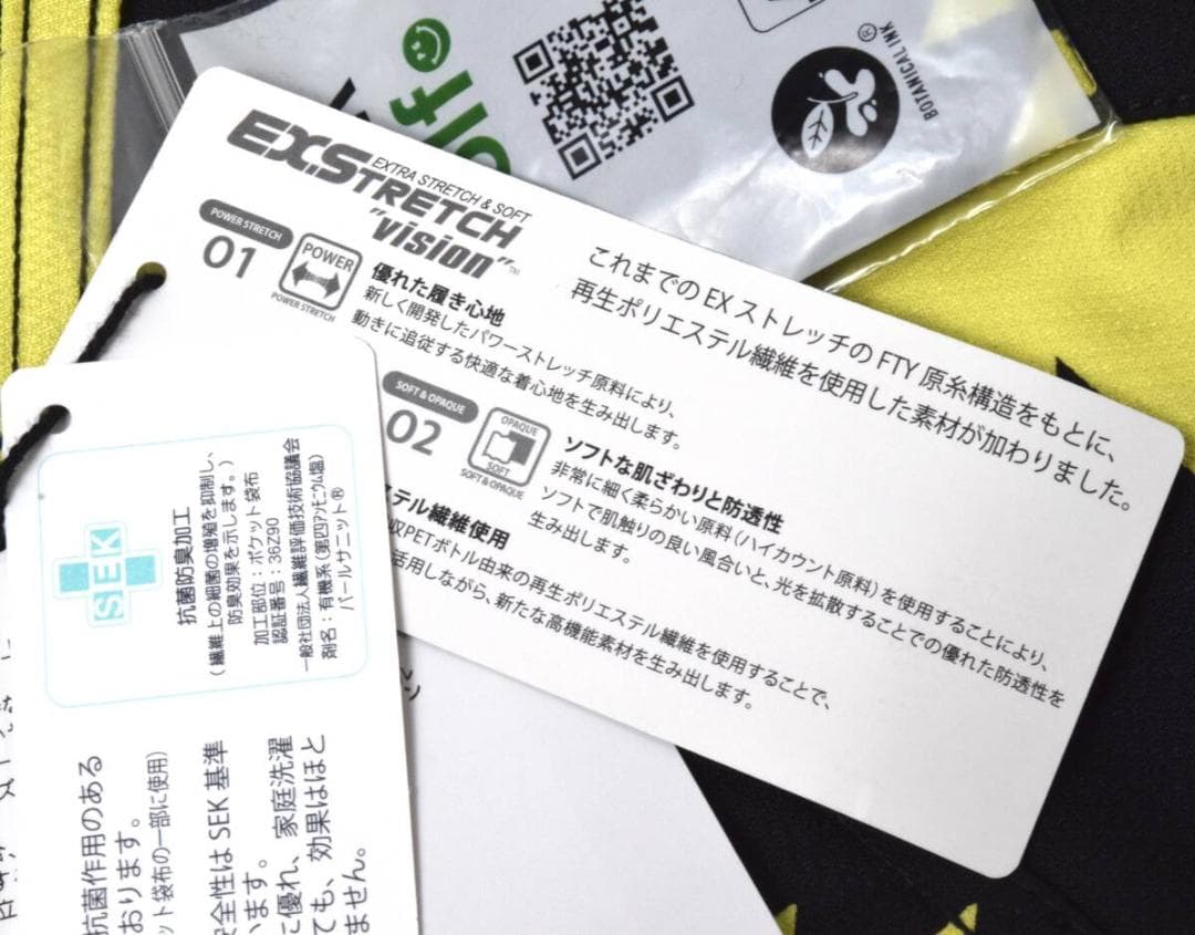 未使用3万 パーリーゲイツ ギザギザボーダー柄 ドビーストレッチ スカート 1