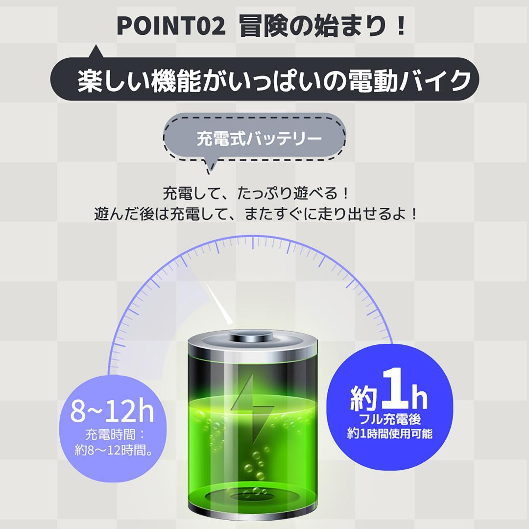 電動3輪バイク 電動乗用玩具 電動乗用バイク 乗用玩具 子供乗れる 電動乗用玩具