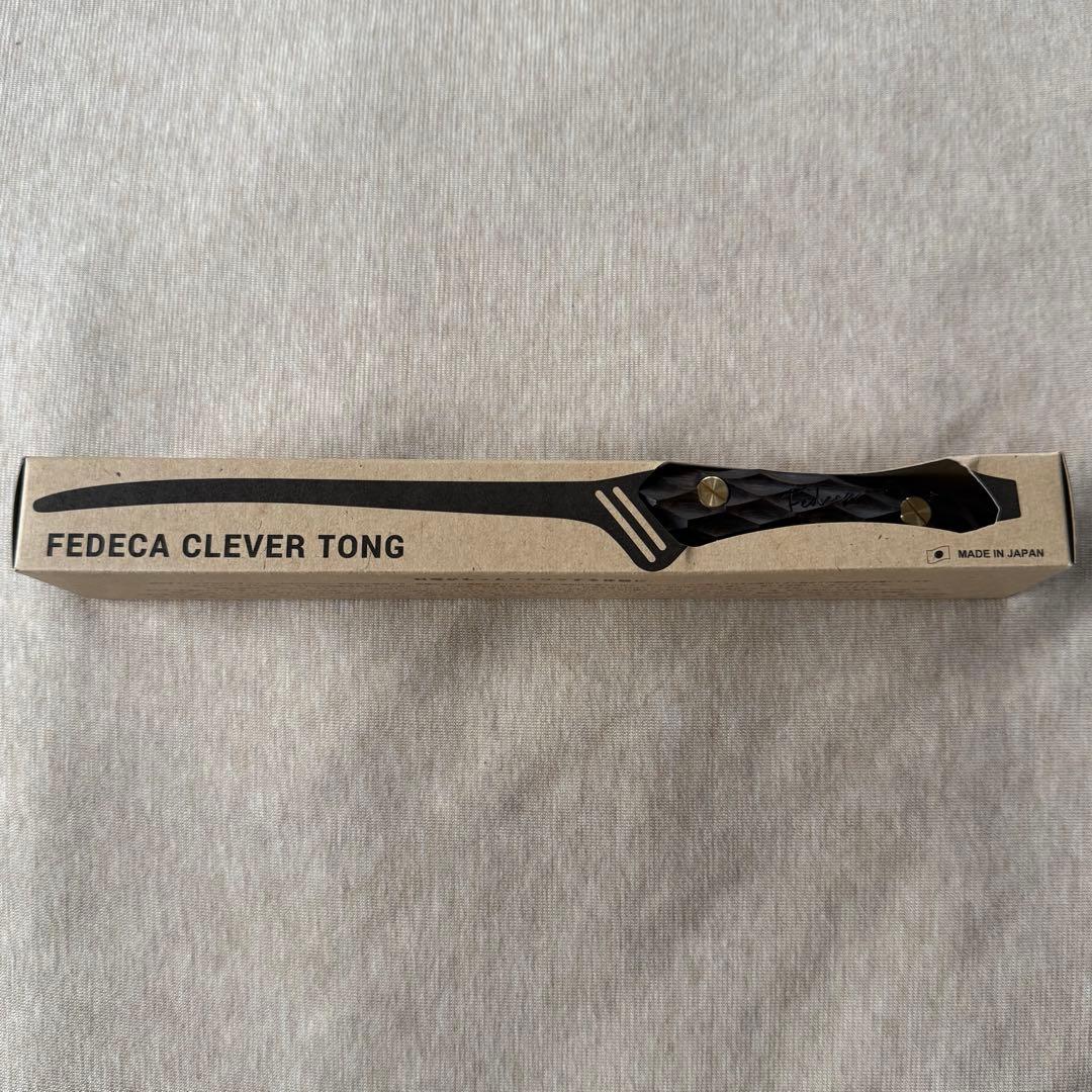 新品未開封 FEDECA CLEVER TONG 名栗ブラウン フェデカ トング