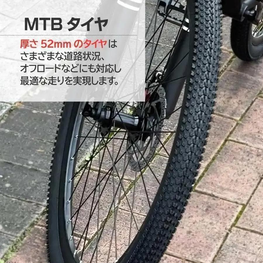 マウンテンバイク 26インチ シマノ製 21段変速 軽量 自転車