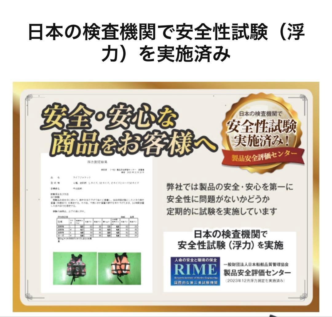【美品　3枚】WATERGAMES ライフジャケット　浮力測定実施済　大人　子供