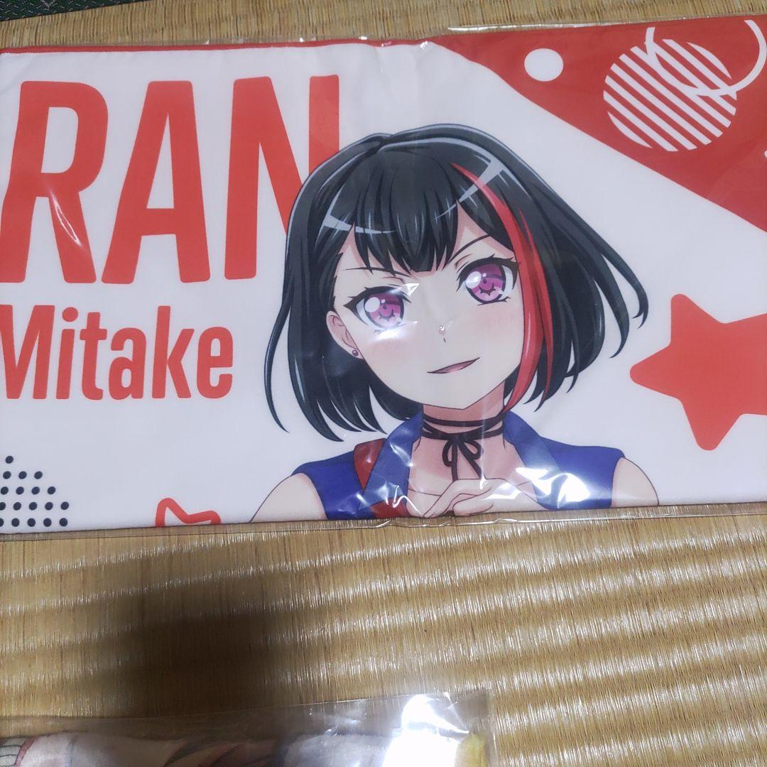BanG Dream! タオル ブランケット 3点セット
