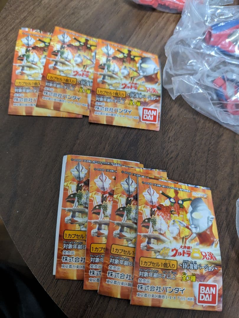 HG大決戦！超ウルトラ8兄弟　HG復刻バージョン　全7種
