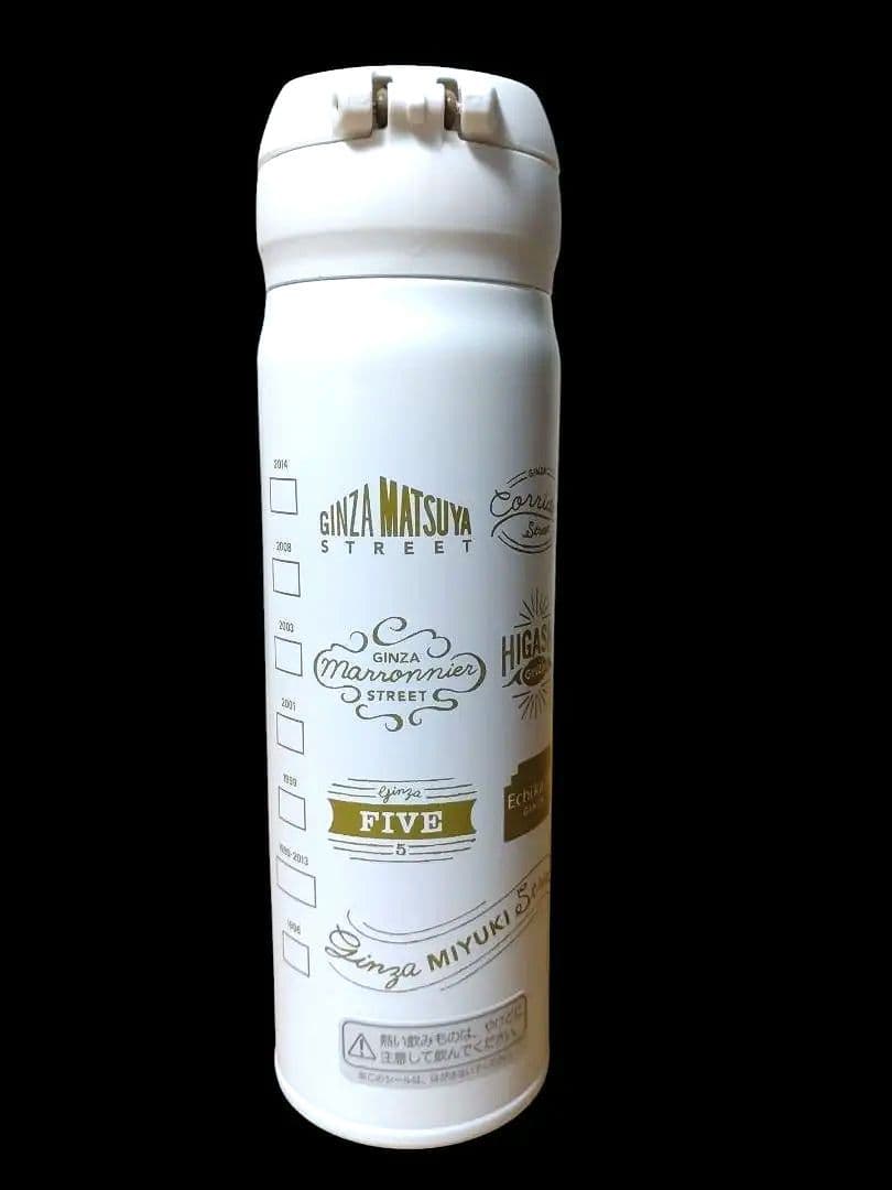 【新品】スターバックス 20周年 サーモス ステンレスボトル 500ml