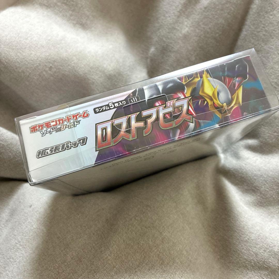 ロストアビス　未開封BOX　シュリンク付き