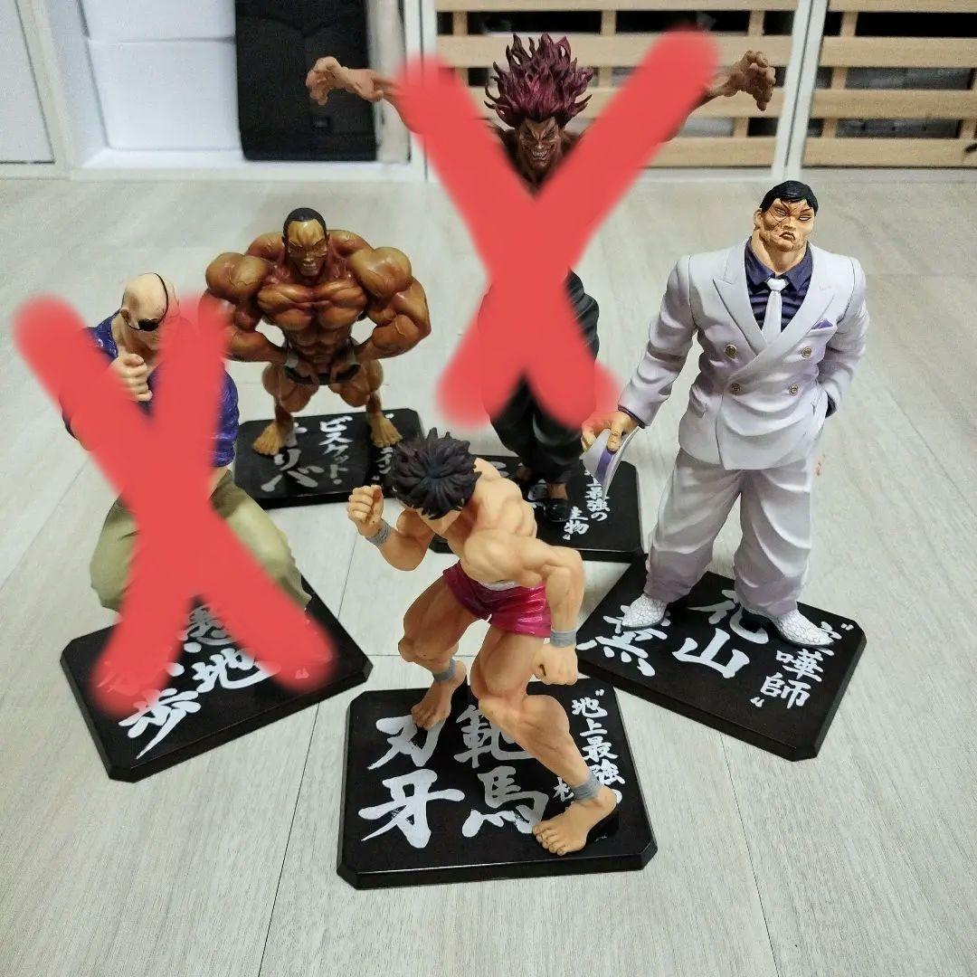 【パラダイスをお届け！ダカラナニー？！専用】バキ　フィギュアーツ　3体セット