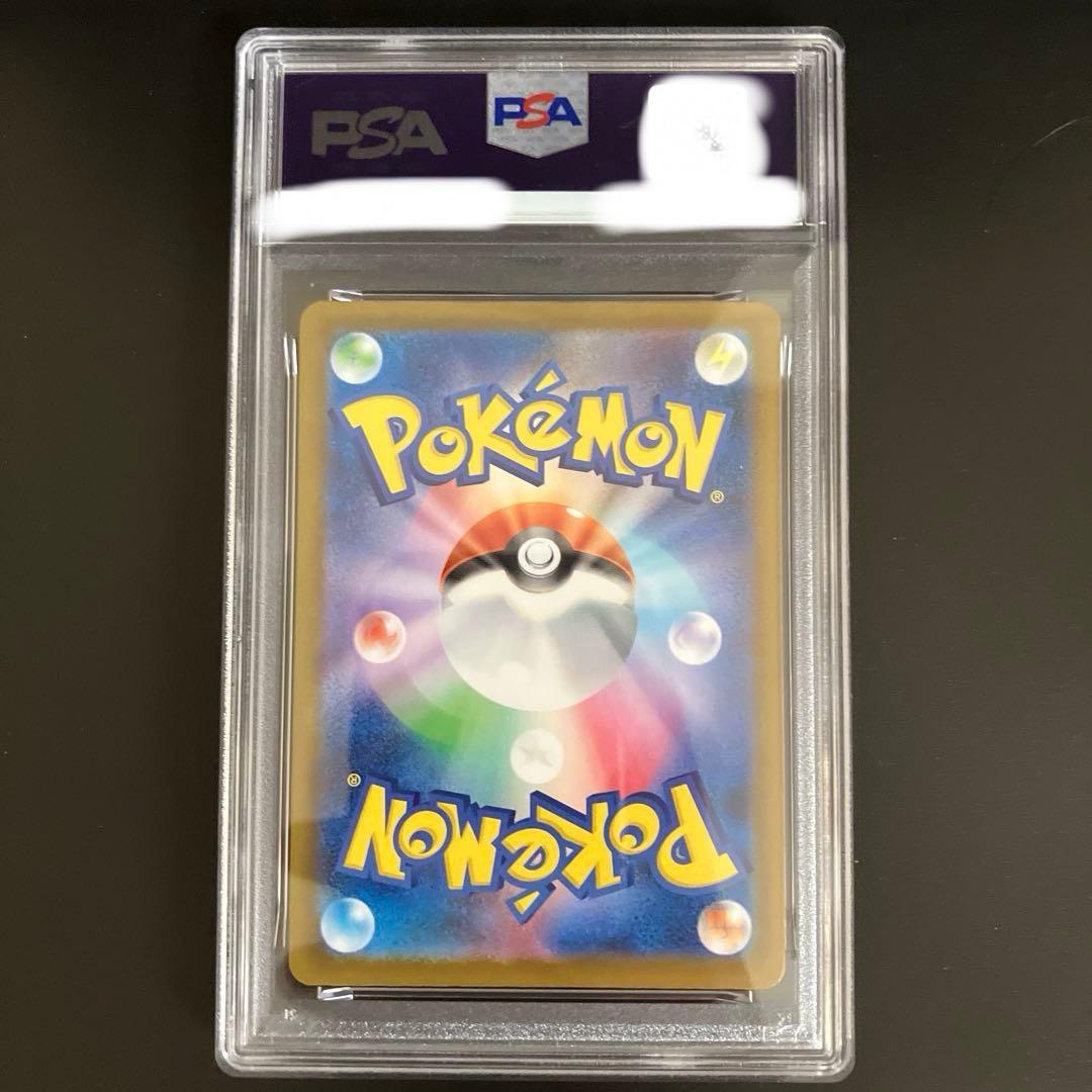 【PSA10 3連番】メガリザードン・メガゲンガー・メガカイリュー MA