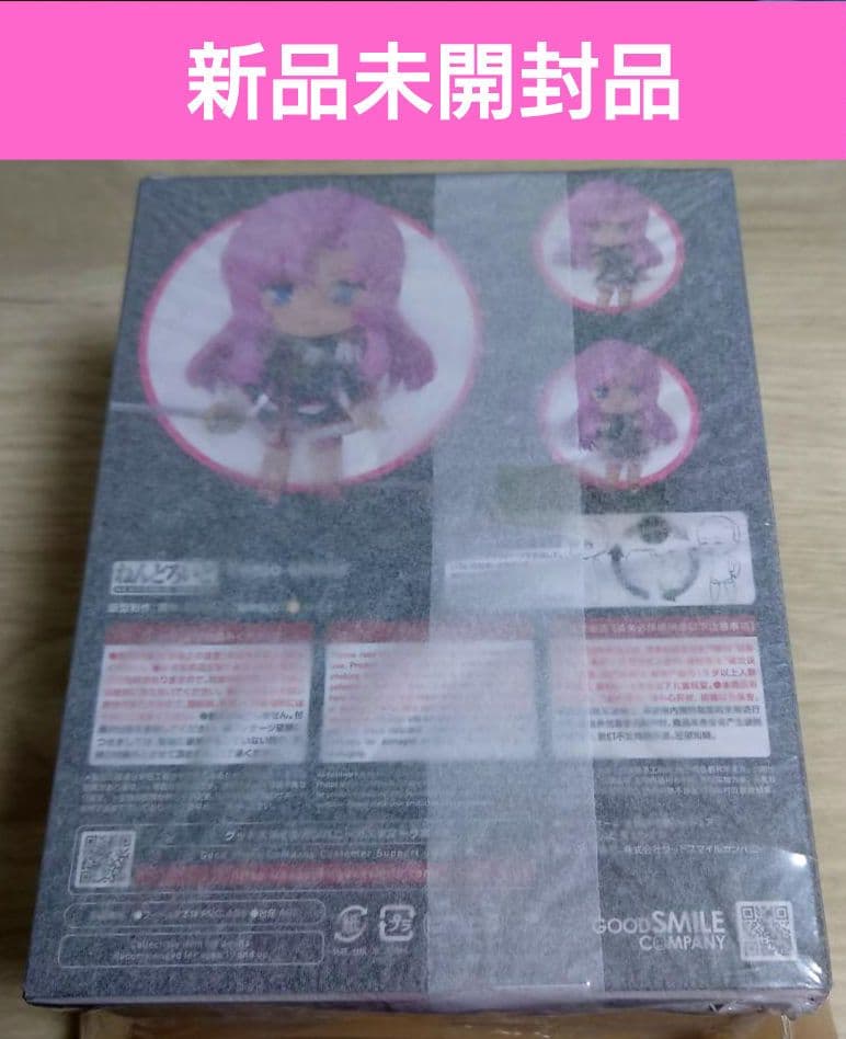新品未開封品　ねんどろいど TVアニメ「少女革命ウテナ」 天上ウテナ