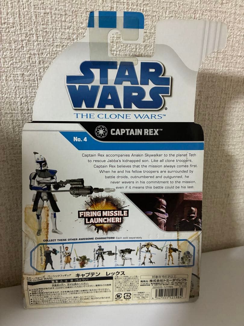 スターウォーズ クローンウォーズ ベーシックフィギュア まとめ売り