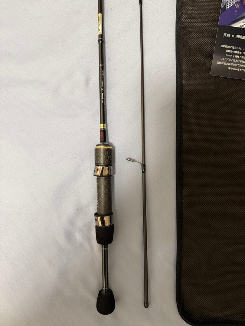 天龍 ルナキア TENRYU Lunakia LK532S-ULS 美品