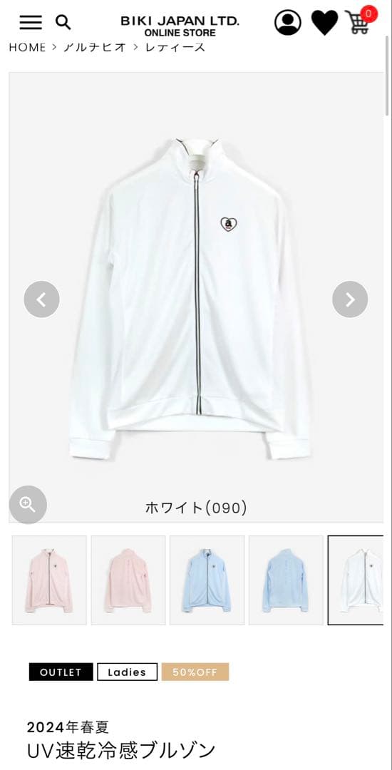 新品未使用　アルチビオ　春夏ブルゾン　36
