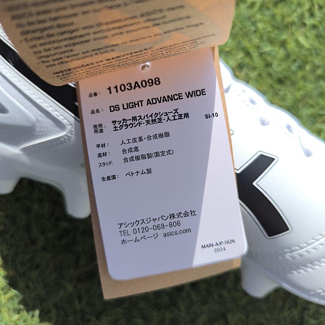 シューズ asics DS LIGHT ADVANCE WIDE 26.0cm