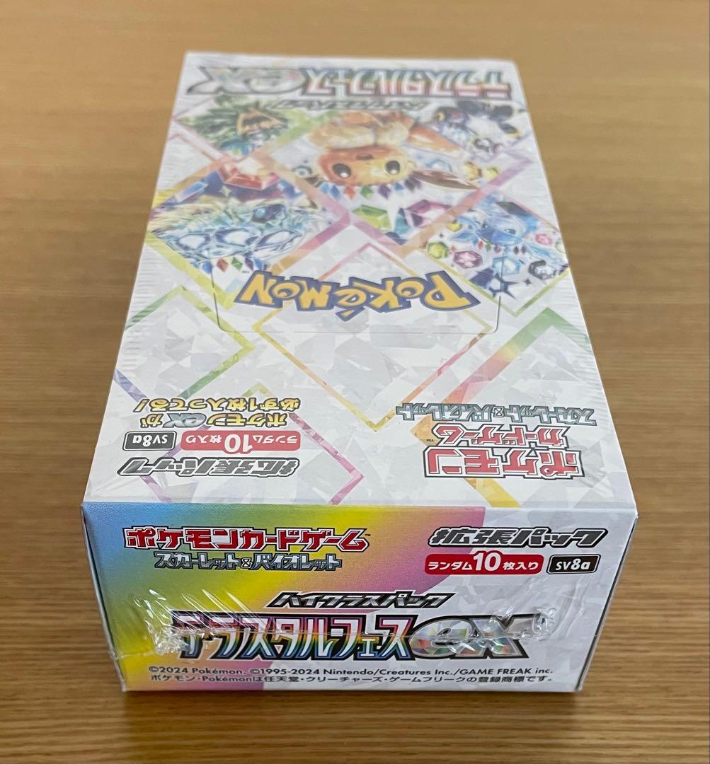 ポケモンカードゲーム テラスタルフェスex 1BOX シュリンク付き 未開封
