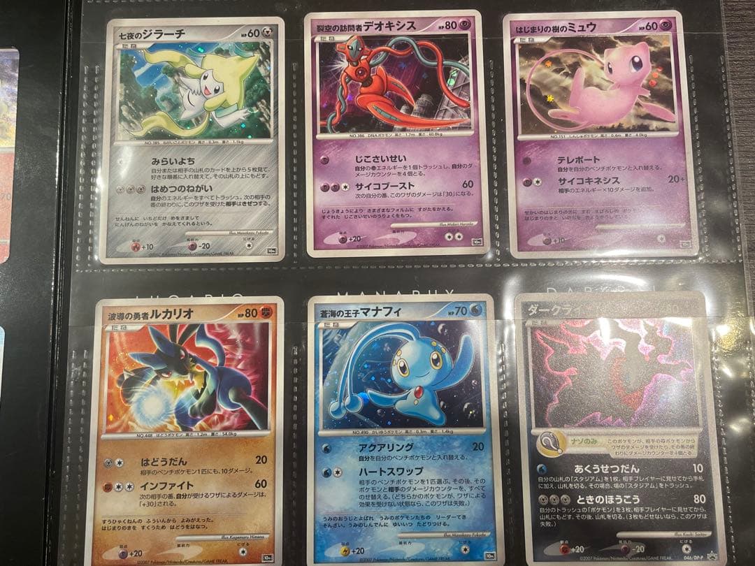 ポケモン映画10周年記念　プレミアムコレクション 全12枚
