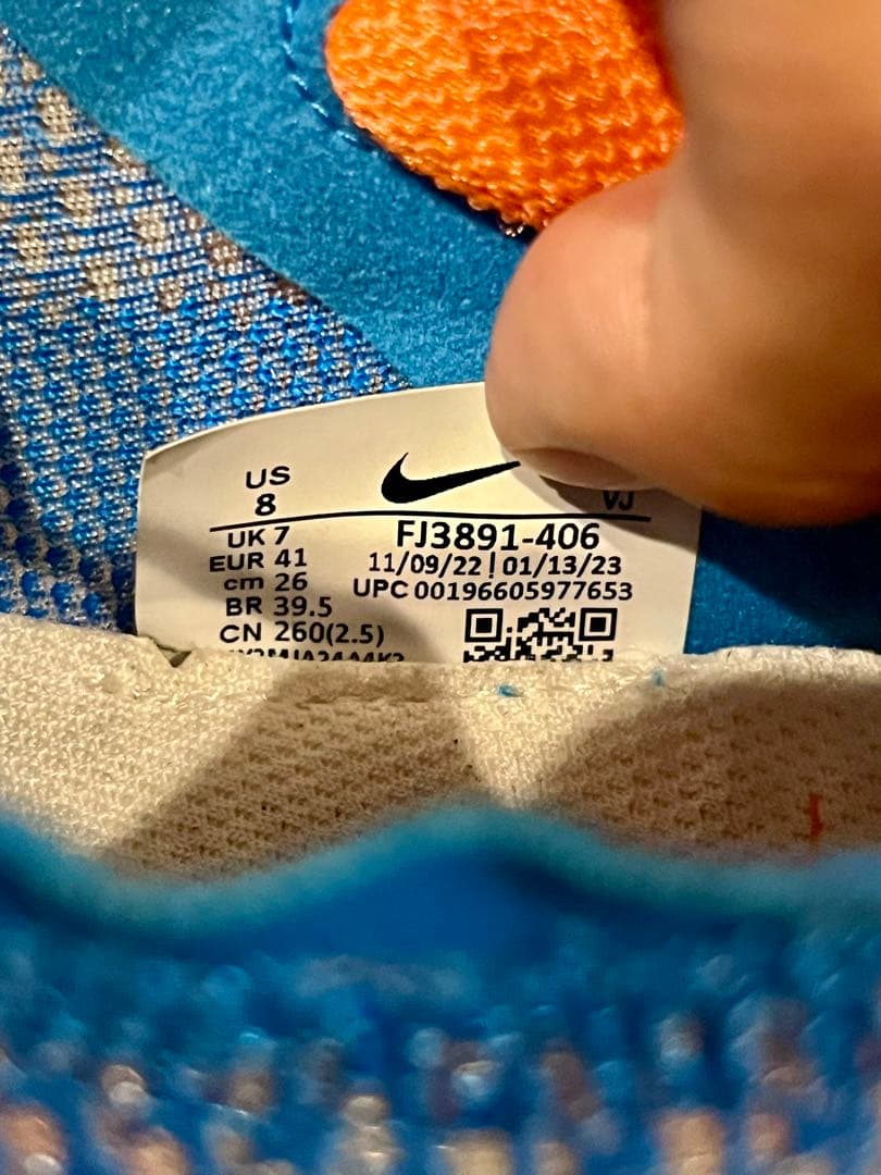 Nike ストリークフライ　26.0cm