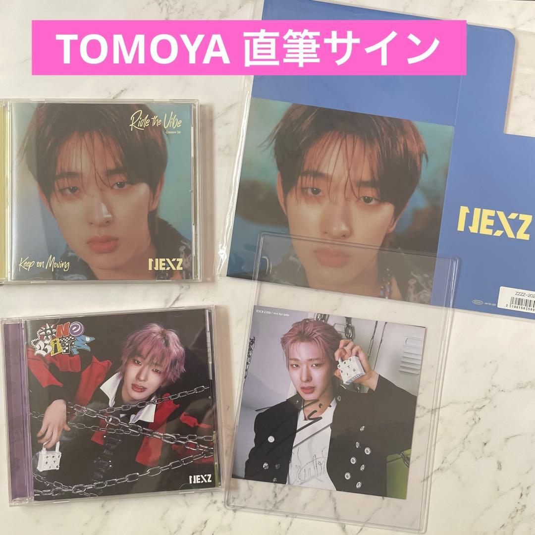 NEXZ TOMOYA 直筆サイン FC限定 ONE BITE トモヤ