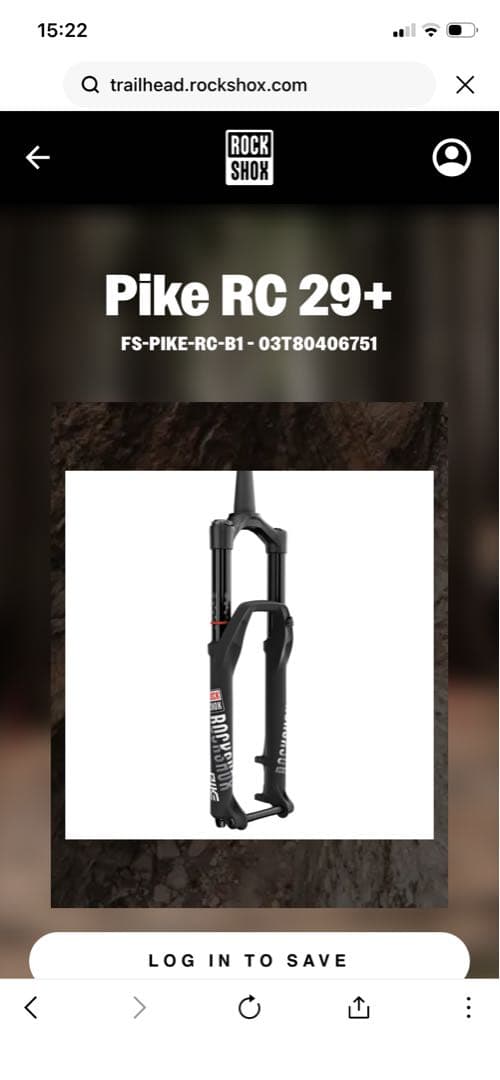 ロックショックス　PIKE 29