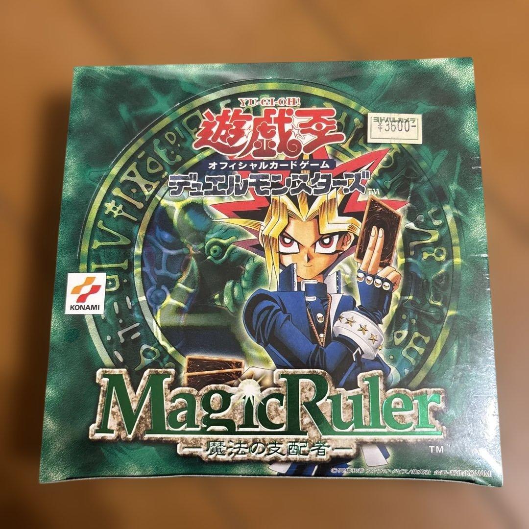 遊戯王⭐️未開封・当時物⭐️Magic Ruler ー魔法の支配者ー BOX
