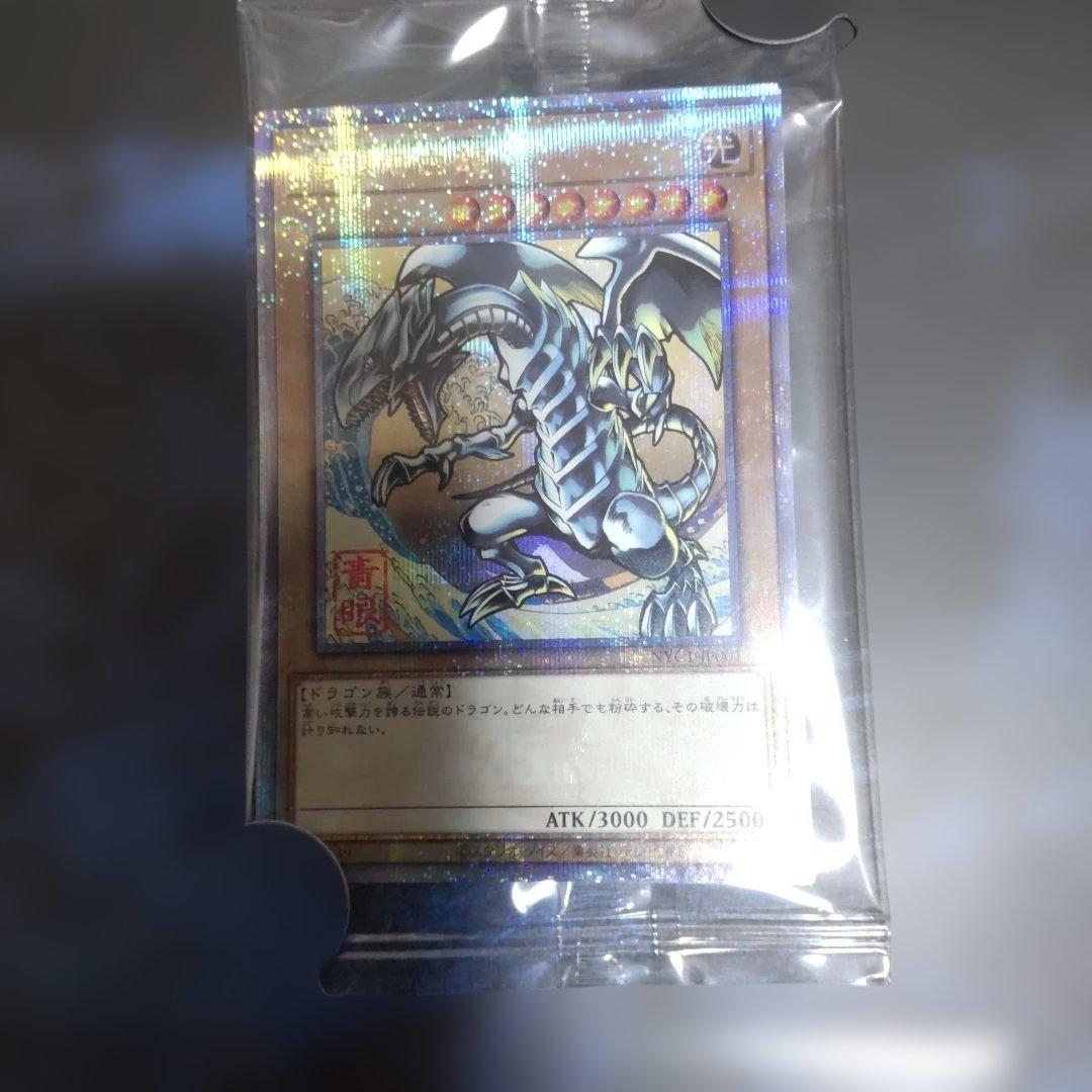 遊戯王浮世絵