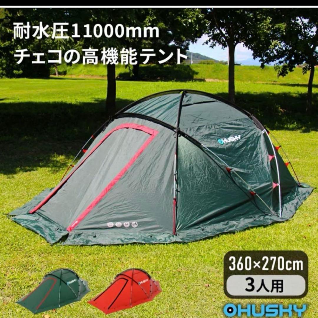 【美品】Husky ハスキー公式 Fighter(ファイター) ドームテント