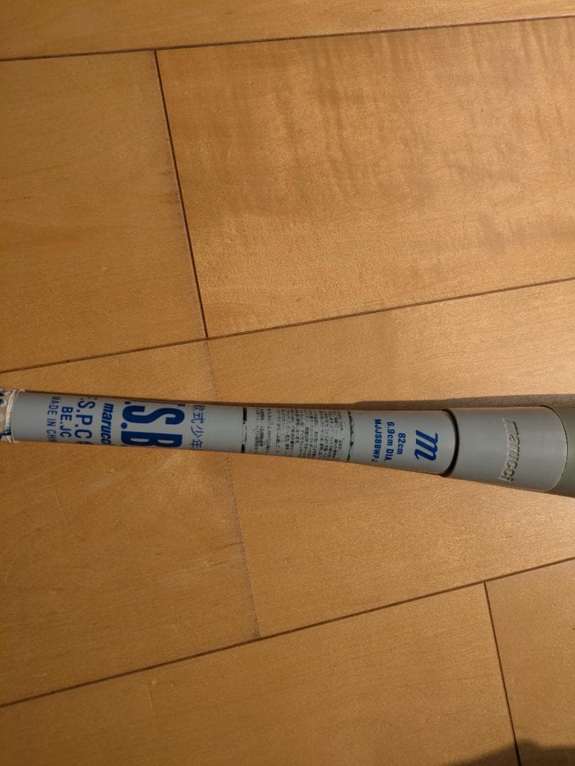 marucci ワニクラッシャー 82cm 青ワニ 少年軟式用バット ケース付