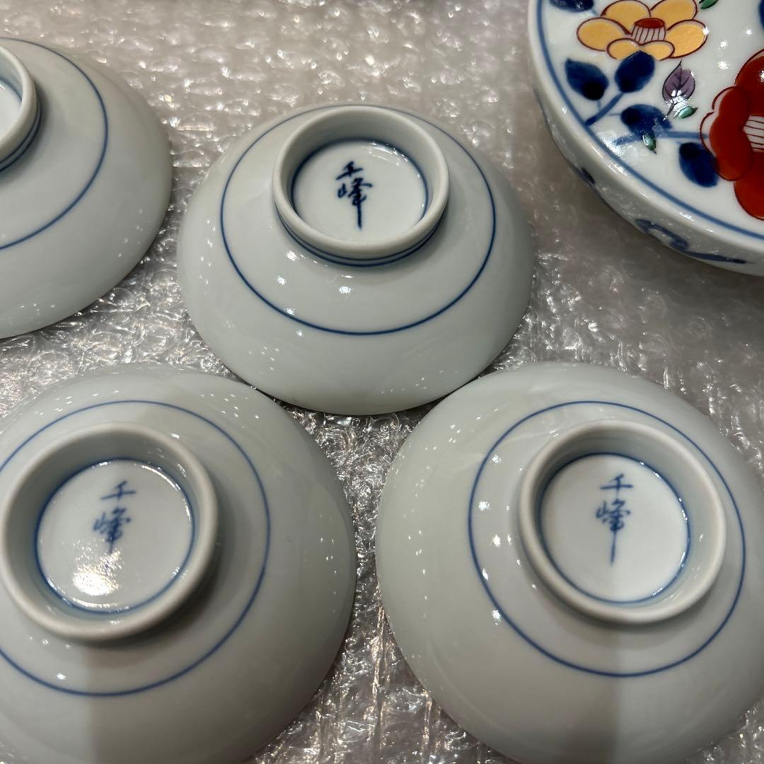 有田焼　酒窯　和山作（新品未使用）共箱