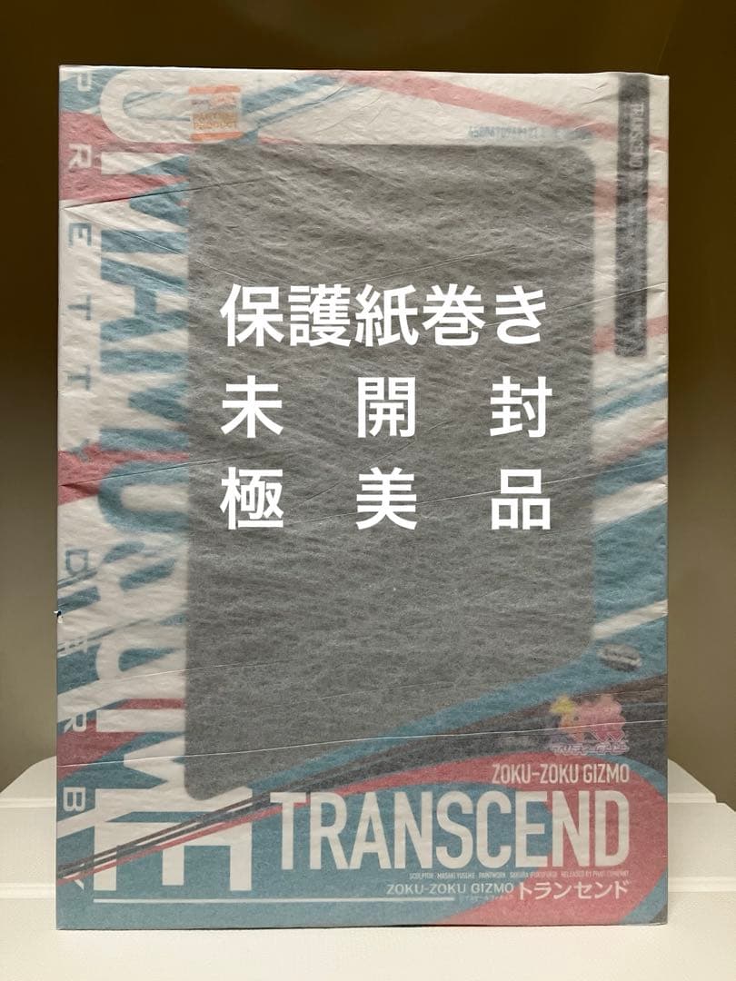 【未開封極美品】ウマ娘プリティーダービー 『 トランセンド』ウィンク顔パーツ付