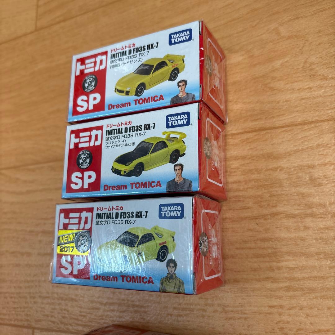 トミカ ドリームトミカSP イニシャルD 15台セット　頭文字D