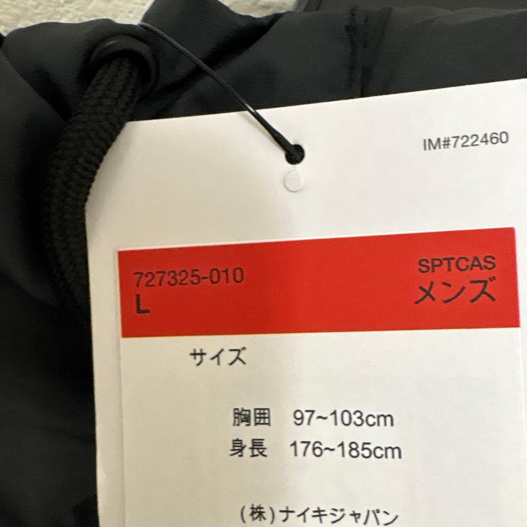 NIKE ナイキ　ウインドブレーカー　ランニングウェア　ジャケット　新品　L