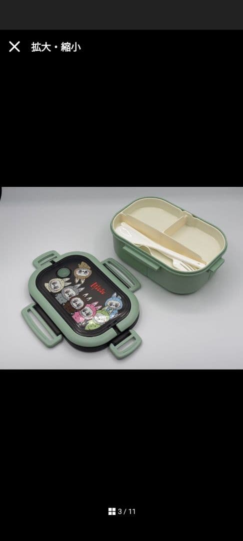 さっちーママさん専用ラブブお弁当箱セット