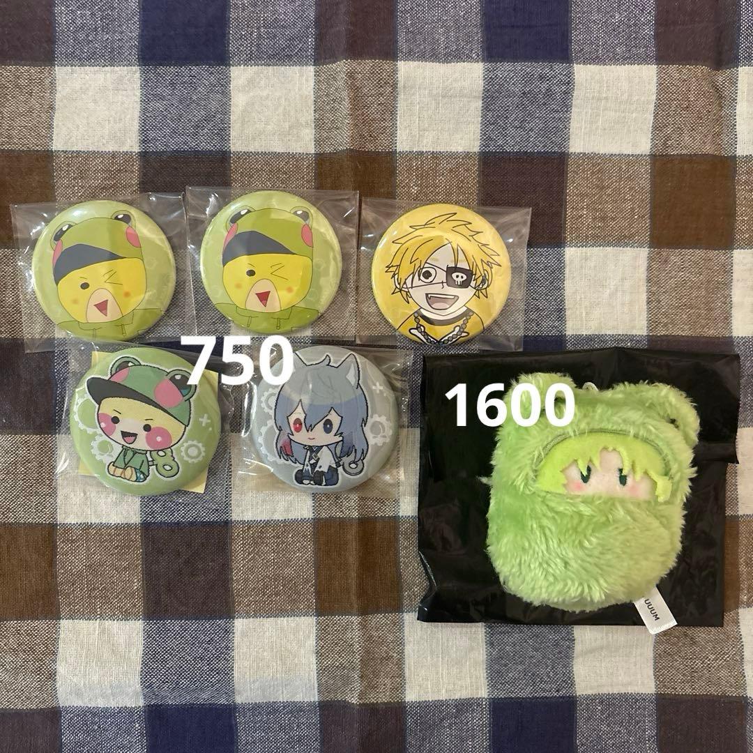 カラフルピーチまとめ売り
