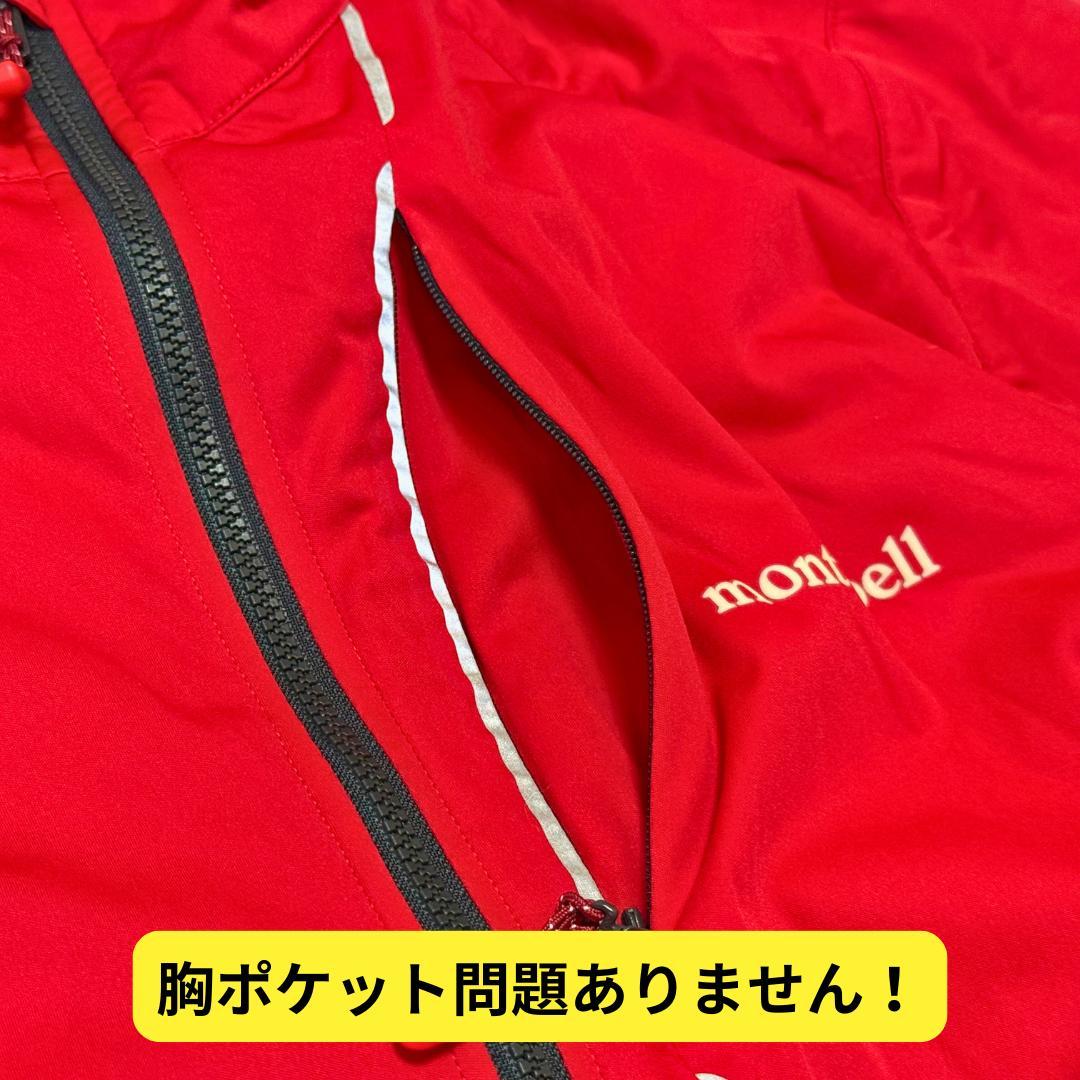 ⭐ほぼ新品　モンベル サイクルシェルジャケット　赤　L　サイクリングウェア自転車