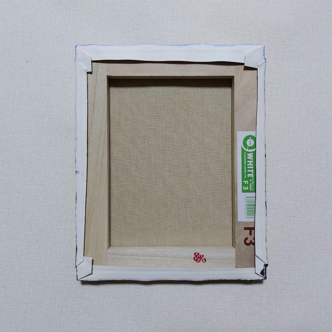 【春の散歩道】アクリル画 F3 風景画 絵画