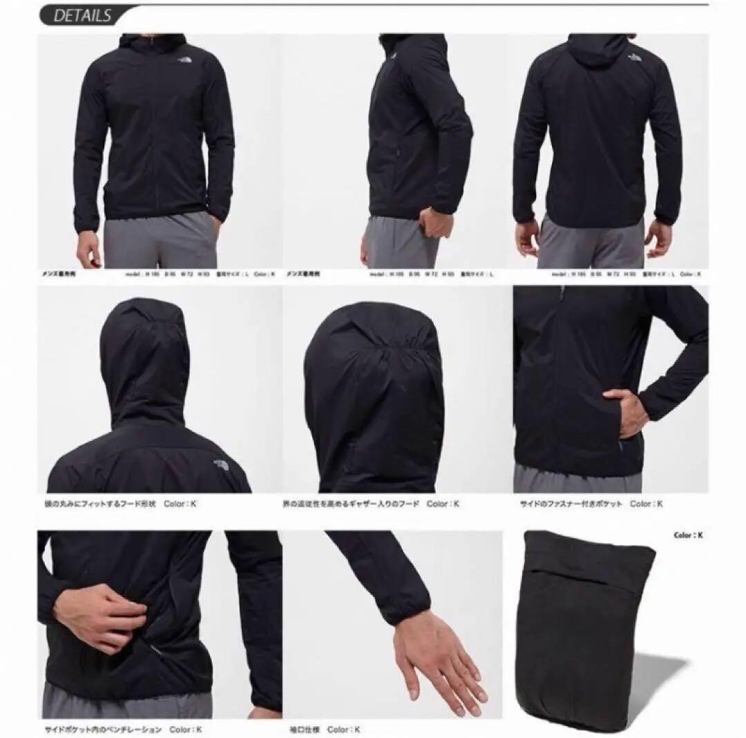THE NORTH FACE ノースフェイス ナイロン　ランニングジャケット