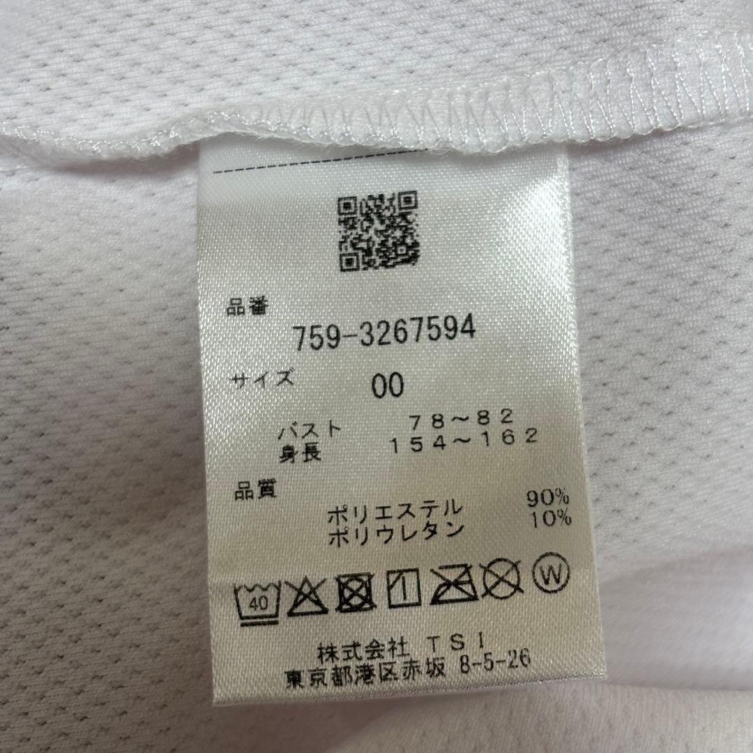 ★美品★ MASTER BUNNY EDITION XS ホワイト シャツ 半袖