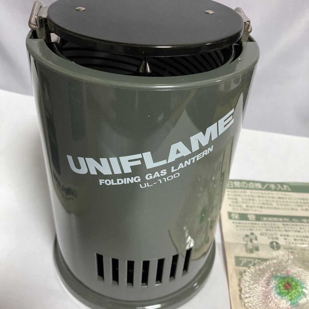 UNIFLAME 折りたたみガスランタン UL-1100 日本製