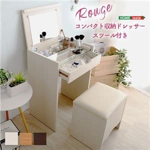 ドレッサー＆スツール 2点セット 【コンパクト収納型 ナチュラル】