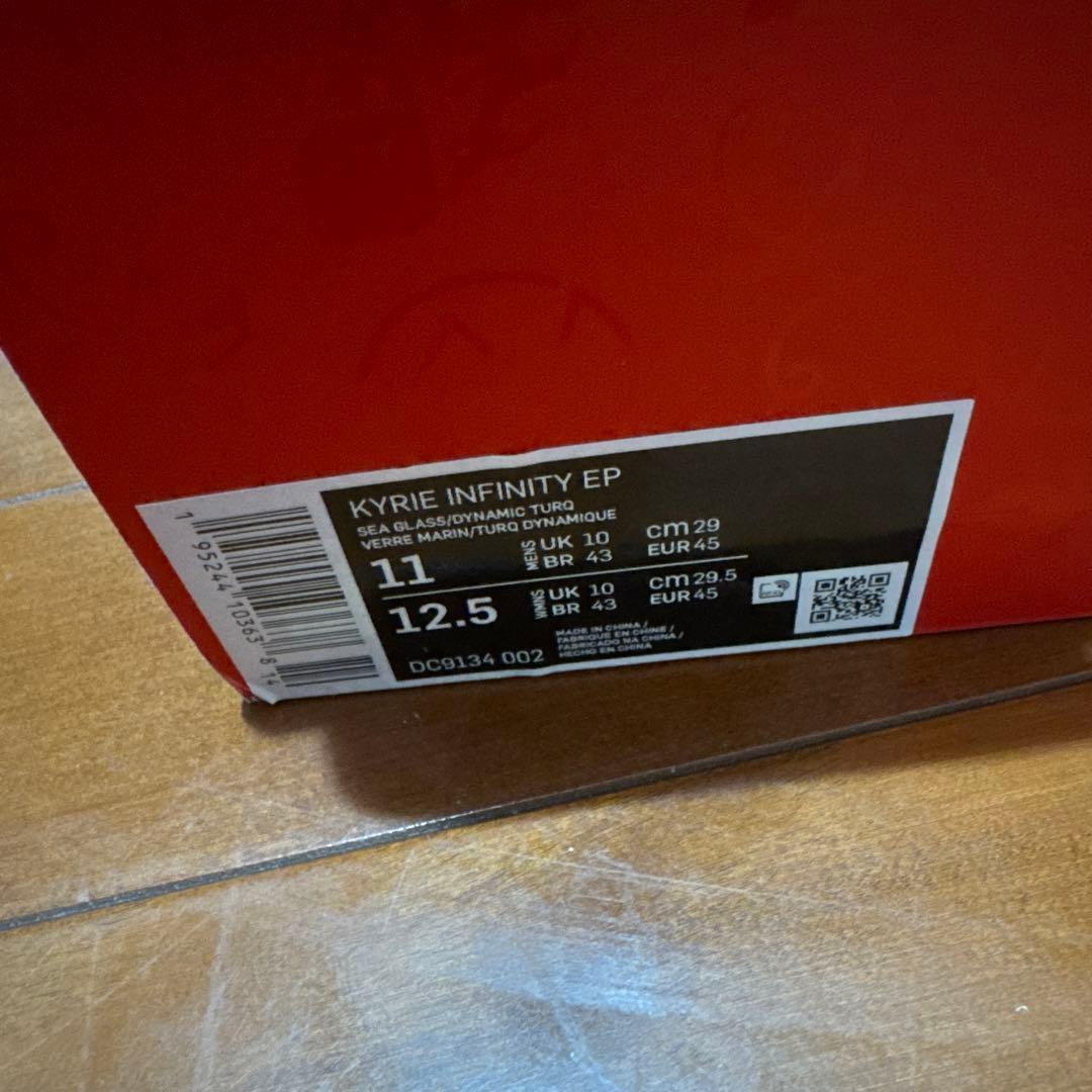 NIKEKyrieInfinityEP29cmカイリーバッシュ箱付き