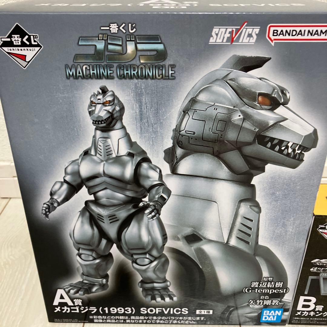 一番くじ　ゴジラ　MACHINECHRONICLE A賞 Ｂ賞 Ｃ賞 Ｄ賞　4点