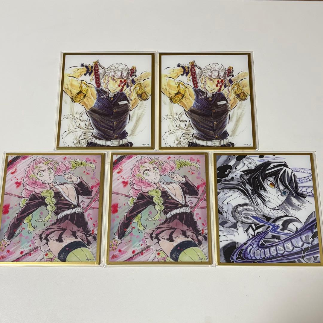 鬼滅の刃 アクリル色紙 WEBSHOPくじ まとめ売り