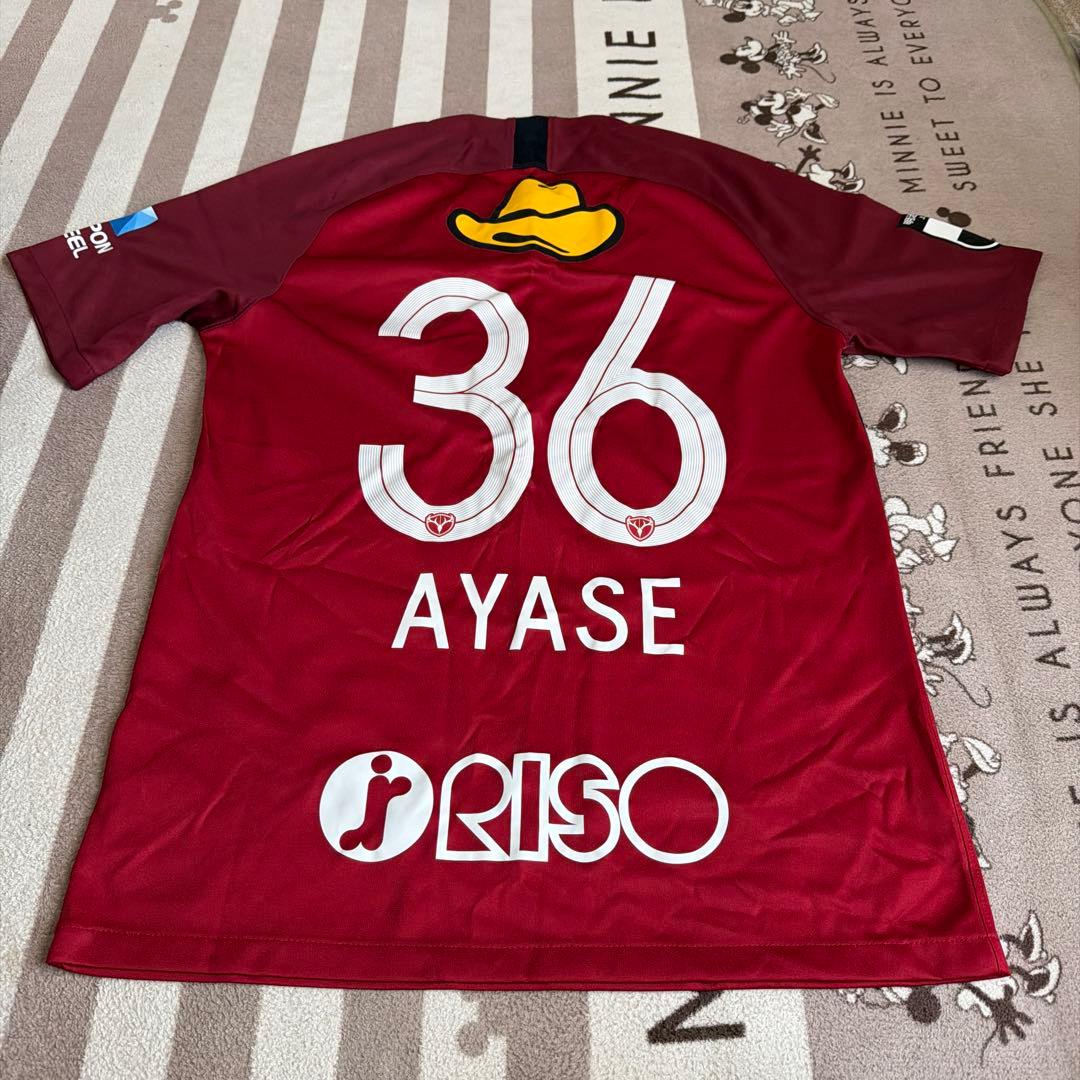 鹿島アントラーズ サッカーユニフォーム 18 AYASEセット