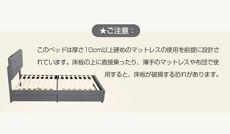 タイムセール！Sサイズ・ベッドフレーム【単品】　引き出し付き　DARK　GREY
