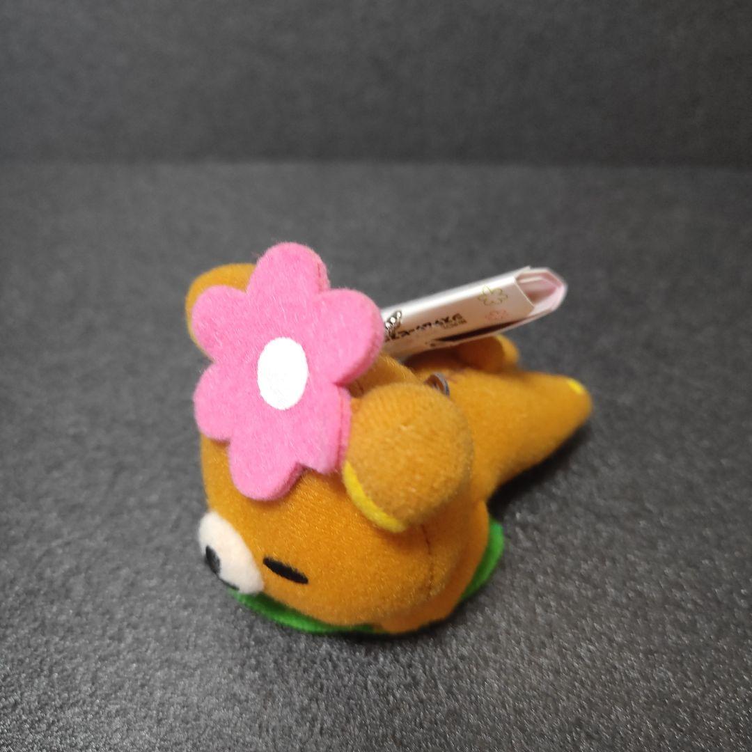 希少　新品・タグ付き　リラックマ　お花マスコット　キーチェーン　2008年