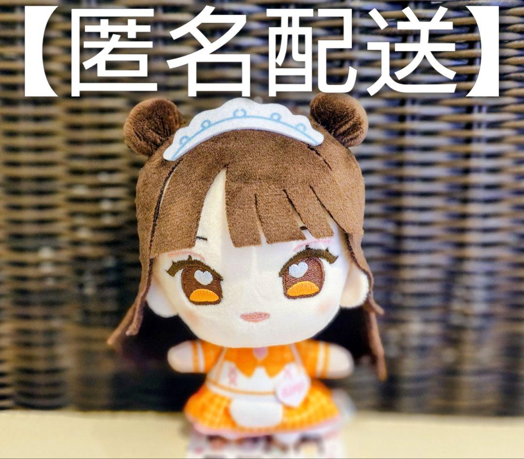 iLiFE!　マスコット　小熊まむ　ぬいぐるみ　アイライフ