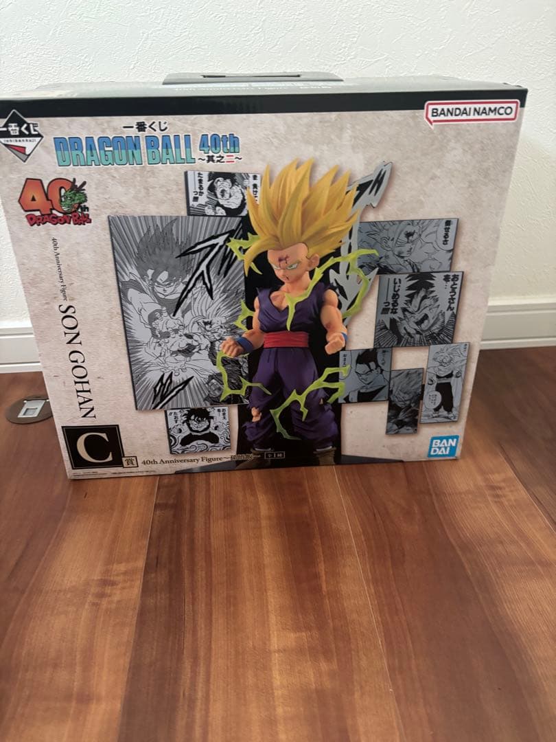 ドラゴンボール 一番くじ　C賞孫悟飯　D賞ピッコロ　フィギュア