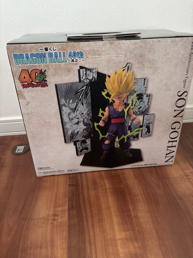 ドラゴンボール 一番くじ　C賞孫悟飯　D賞ピッコロ　フィギュア